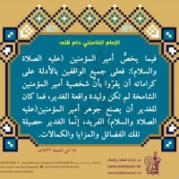 مناسبات دينية 